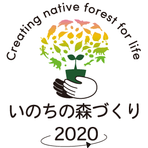 Creating Native Forest for Life 2020↗ Plus 1